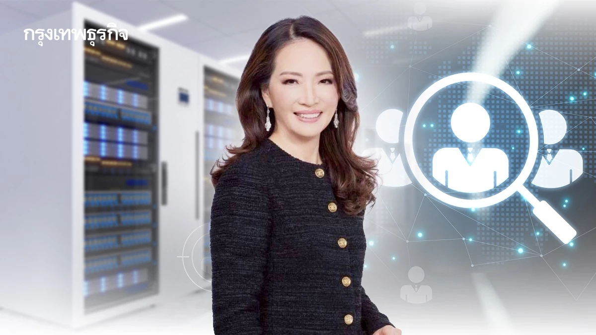 WHA แจง Data Center อย่าวัดแค่จ้างงาน ชี้เป็นโครงสร้างพื้นฐานเศรษฐกิจดิจิทัล