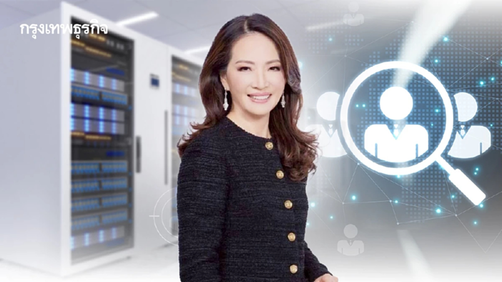 WHA แจง Data Center อย่าวัดแค่จ้างงาน ชี้เป็นโครงสร้างพื้นฐานเศรษฐกิจดิจิทัล