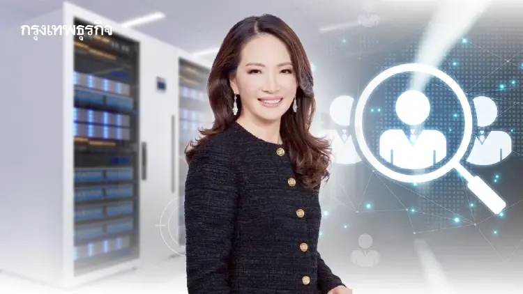 WHA แจง Data Center อย่าวัดแค่จ้างงาน ชี้เป็นโครงสร้างพื้นฐานเศรษฐกิจดิจิทัล