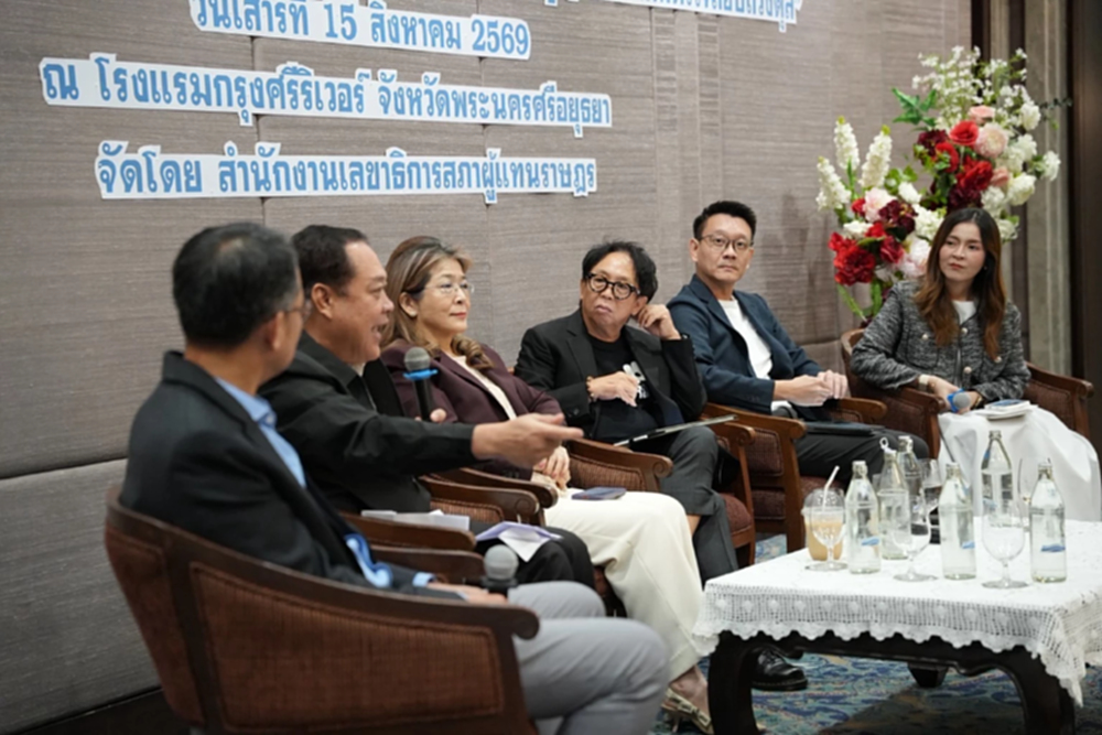 'ฝ่ายค้าน'ชำแหละ 'คดีโกง สว.-ระบบการเมือง' กินรวบประเทศ ยุค ปชต.ผีดิบ