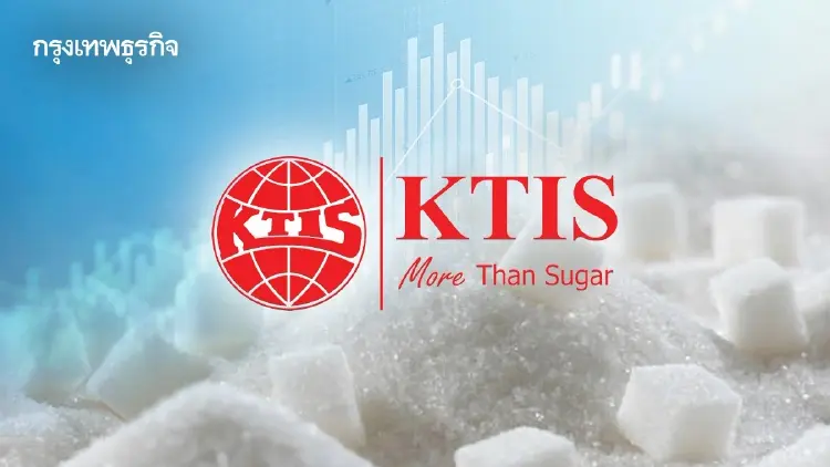 4 หุ้นน้ำตาลดีดแรง KTIS นำ 5.35% รับเอลนีโญ-อุปทานโลกตึงตัว