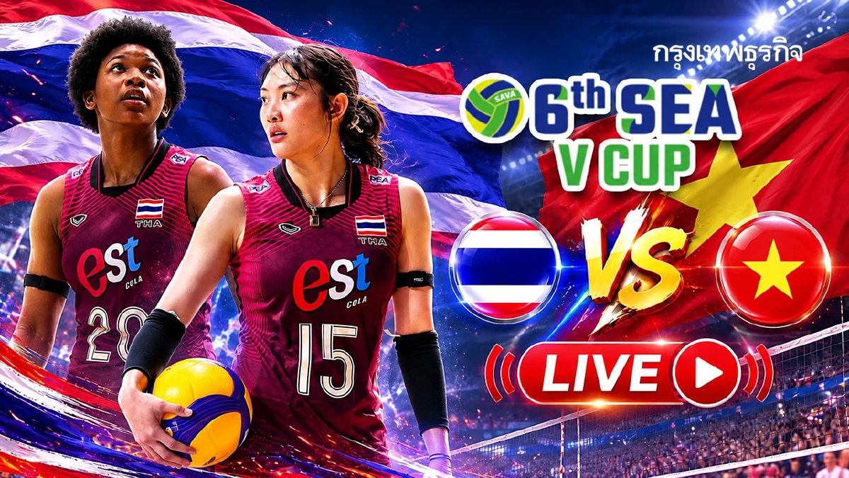 ถ่ายทอดสด 'ไทย พบ เวียดนาม' ดูวอลเลย์บอลหญิงสด SEA V Cup 2026 สนาม 2