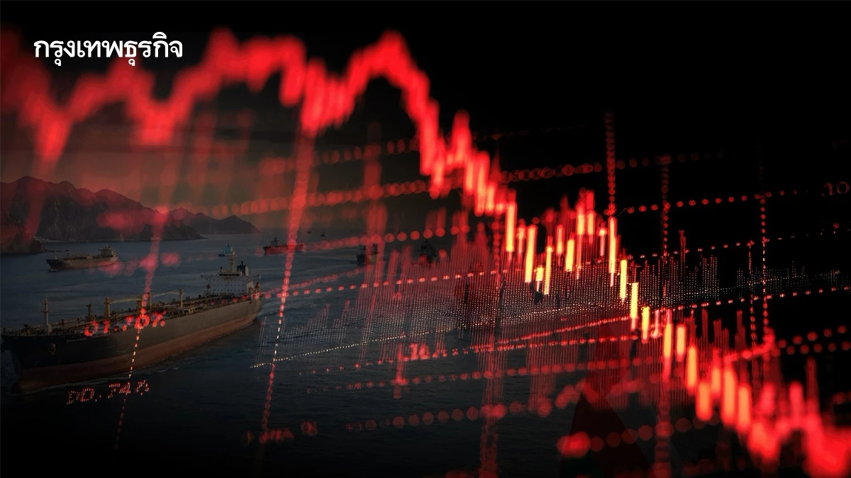 S&P 500 ฟิวเจอร์สย่อลง หลังความหวังช่องแคบฮอร์มุซเปิดเลือนราง