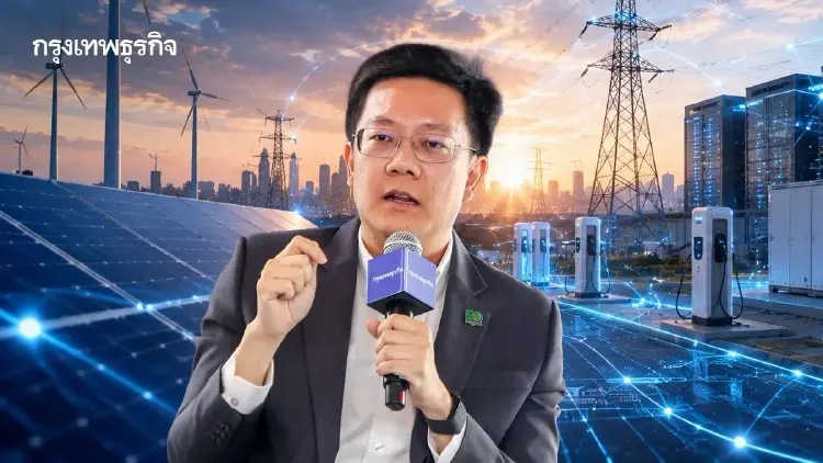 ไทยเร่งเครื่อง เปลี่ยนผ่านสู่ ‘Smart Grid’ รับมือ ‘ดาต้าเซ็นเตอร์-EV’ โตพุ่ง ดึงไฟมหาศาล