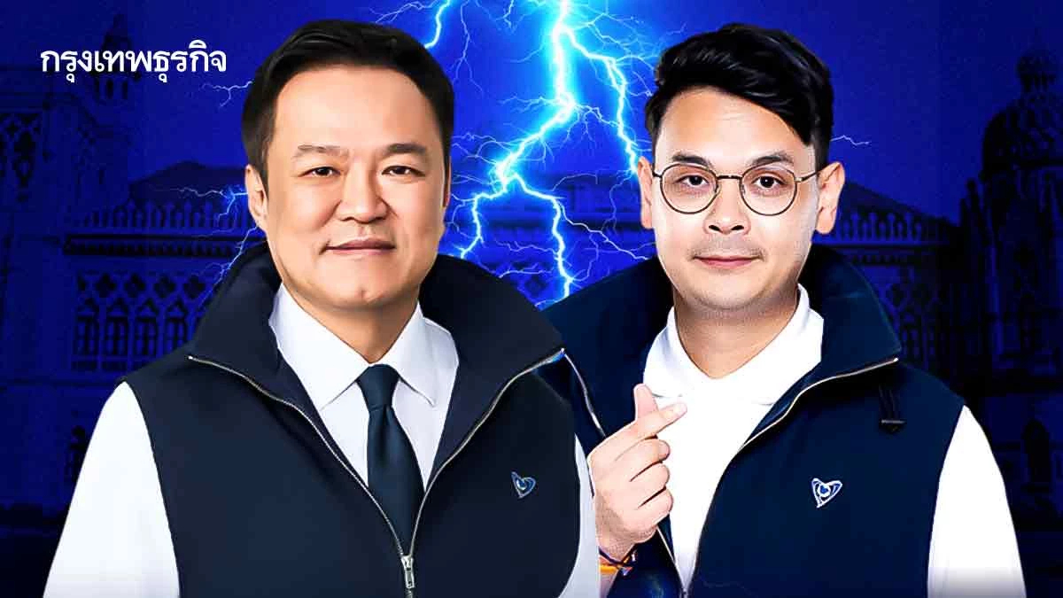 ศึกใน-ศึกนอกเร้า เขย่า ครม. โจทย์ยากลากยาว ‘รัฐบาล 1 ปี’
