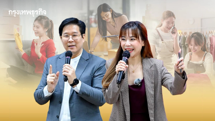 รู้จัก 'ลูกค้า' รู้ลึก 'ธุรกิจ' ปรับกลยุทธ์ E-commerce อย่างไรให้อยู่รอด
