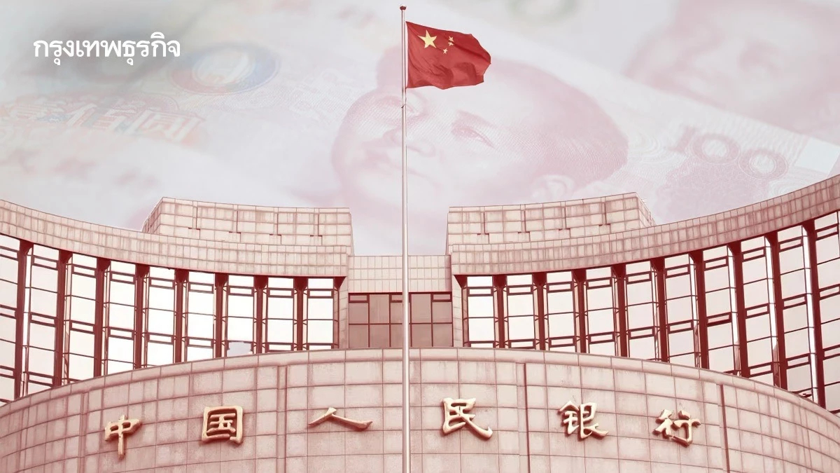 PBOC ตุนเงินสด 1 ล้านล้านหยวนต่อวัน เตรียมสภาพคล่องรับหยุดยาววันชาติ