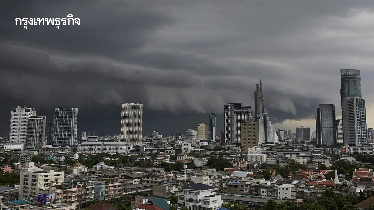 กทม.-ตะวันออก เฝ้าระวัง! กรมอุตุฯ เตือนฝนตกหนัก เสี่ยงน้ำท่วม