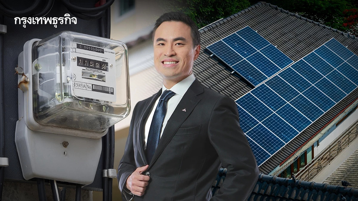 เอกนัฏเร่งเครื่องโซลาร์รูฟท็อป 10,000 MW เร่งคลอด PDP ฉบับใหม่