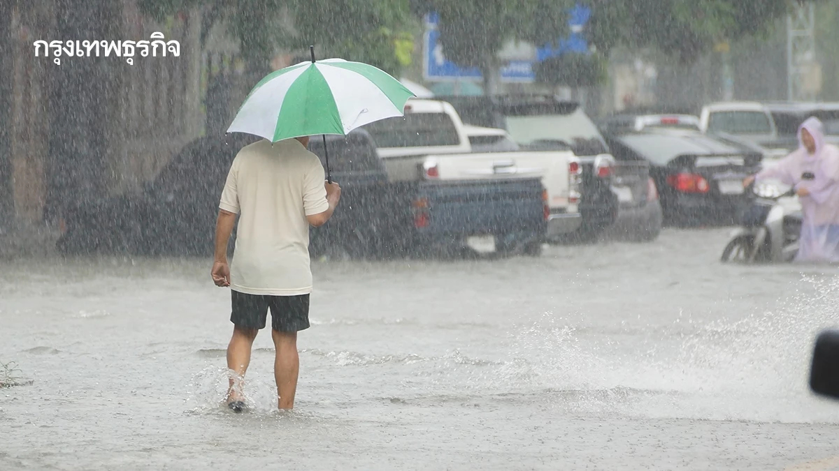เตือน ภาคเหนือ-อีสาน-ใต้ รับมือฝนตกหนัก เสี่ยงน้ำท่วม 10-13 ก.ย. 69