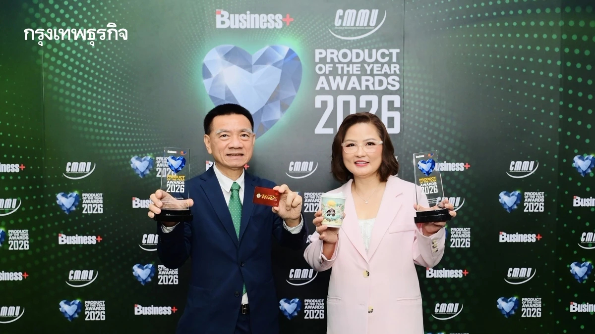 PTG ชูวิชัน! ทุกรางวัล ‘แค่จุดเริ่มต้น’ มุ่งพัฒนาศักยภาพ รับมือการเปลี่ยนแปลงยั่งยืน
