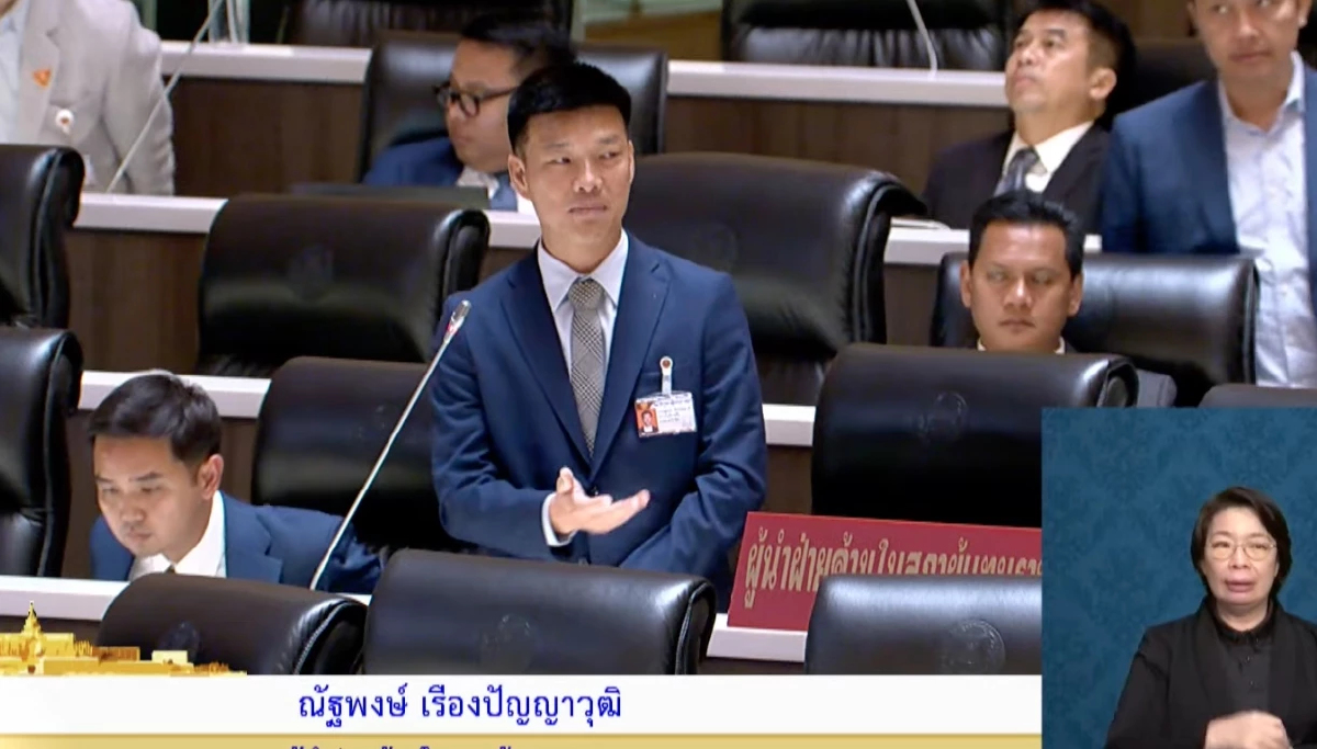 'ณัฐพงษ์' แนะ 'รัฐบาล' เปิดเวทีสภาฯ ให้ สส.เสนอแนะ ทำงบปี71
