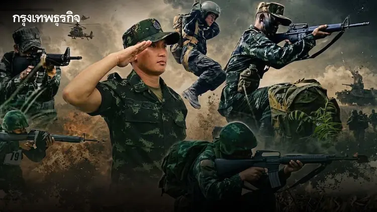 ด่วน! ทบ. รับสมัคร 'พลทหารอาสา' 1.8 หมื่นอัตรา ไม่จำกัดวุฒิ เช็กสิทธิประโยชน์ที่ได้รับ