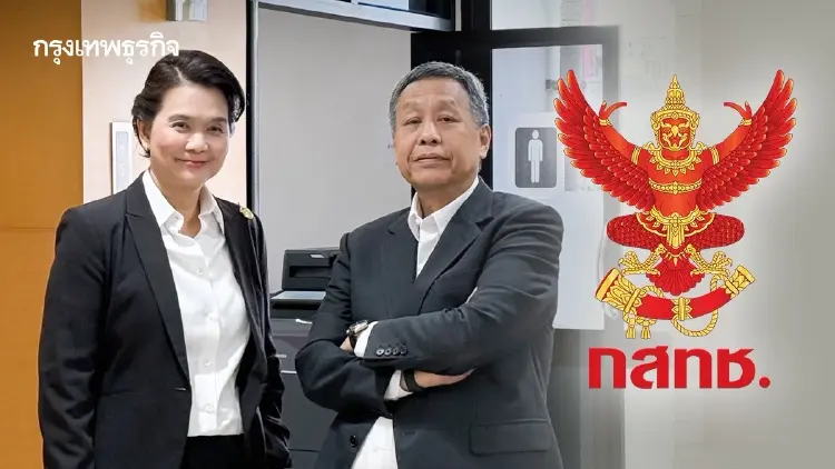 พิรงรอง-ศุภัช จี้ ‘ไตรรัตน์’ จัดประชุม 1-2 ต.ค.นี้  ยัน ‘หมอสรณ’ ไม่มีอำนาจนัดถกบอร์ดกสทช.แล้ว
