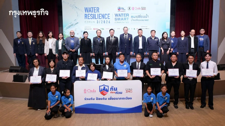 4 แนวทาง 'ศูนย์กันก่อนท่วม' ปฏิวัติจัดการน้ำ ดัน Water Economy รับมือยุคโลกร้อน