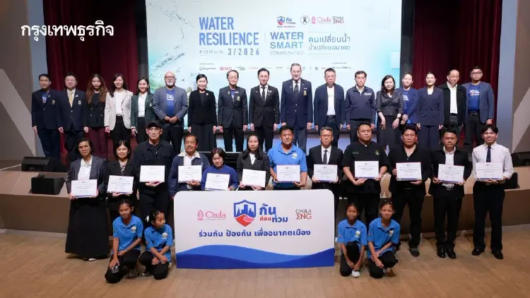 4 แนวทาง 'ศูนย์กันก่อนท่วม' ปฏิวัติจัดการน้ำ ดัน Water Economy รับมือยุคโลกร้อน