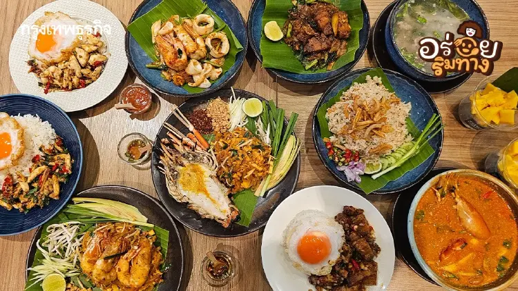 ‘ผัดไทยแม่ทองใบ’ ตำนาน 80 ปี ไม่ได้มีดีแค่ ‘ผัดไทยอร่อย’