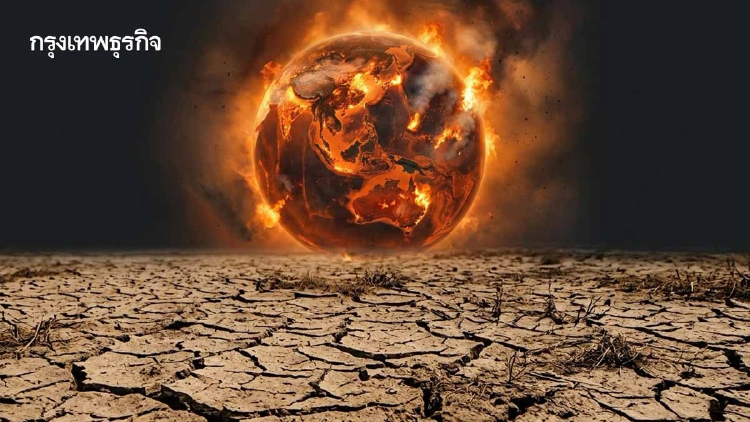 ภัยเอลนีโญรุนแรงพุ่งสูงสุด 2026 UN-WMO ถกรับมือวิกฤติความร้อนเมือง ณ UNGA81
