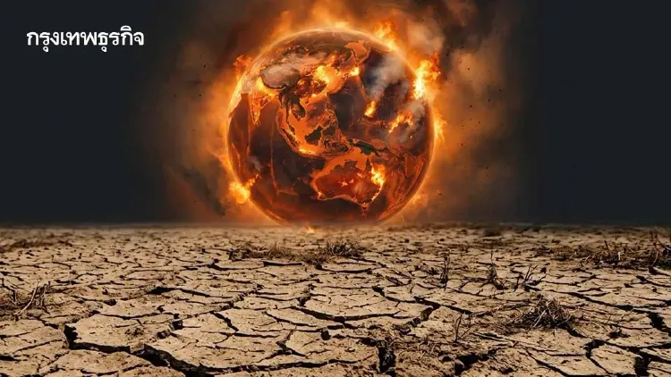 ภัยเอลนีโญรุนแรงพุ่งสูงสุด 2026 UN-WMO ถกรับมือวิกฤติความร้อนเมือง ณ UNGA81