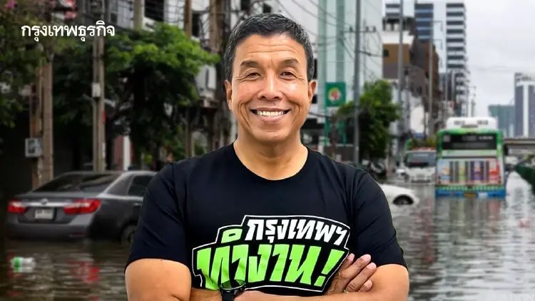 'ชัชชาติ' ลุยเพชรบุรี-เอกมัย สั่งเปิดอุโมงค์สูบน้ำลงเจ้าพระยา