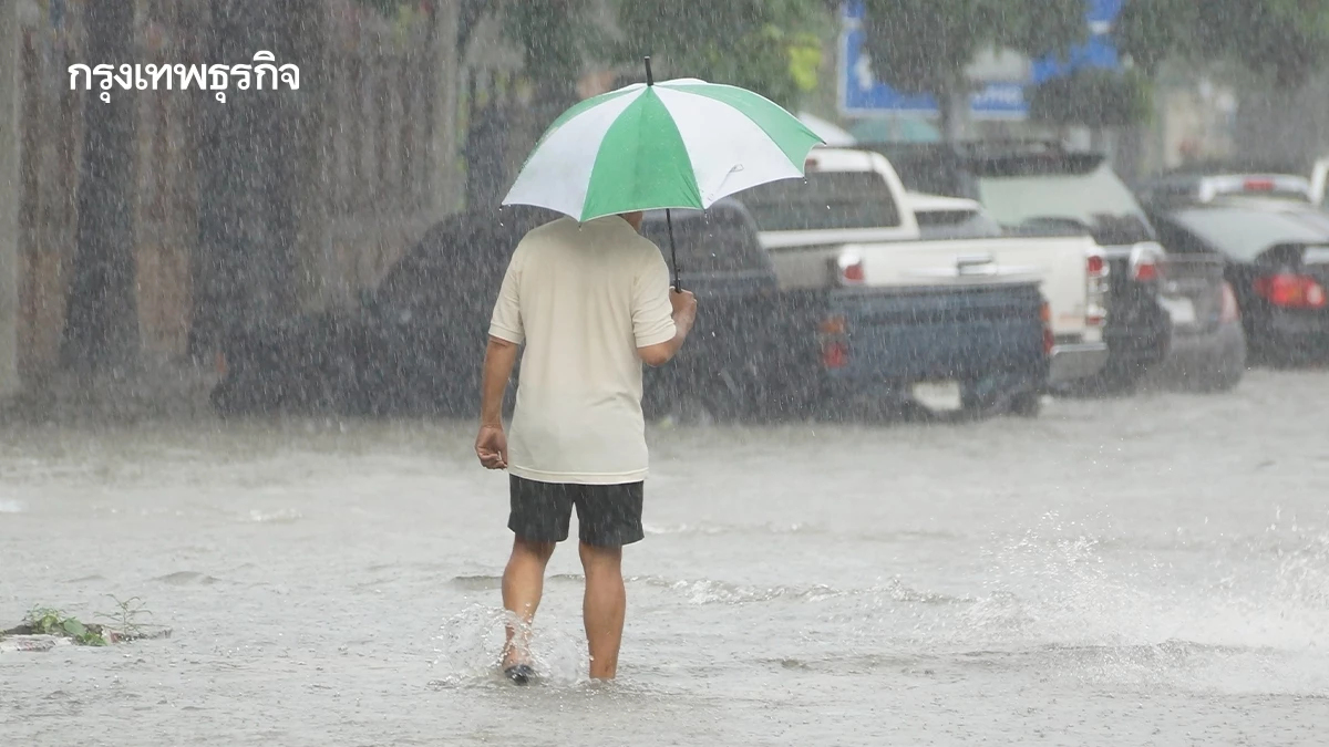 เจอมรสุม! อุตุฯ เตือนฉบับ 8 ไทยตอนบนฝนตกหนัก เสี่ยงน้ำท่วมฉับพลันถึง 7 ก.ย. นี้