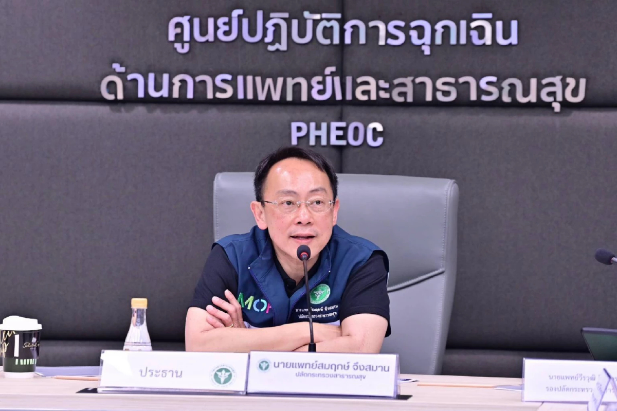 สธ.ยกระดับ 7 มาตรการปฏิบัติงาน ระบบการแพทย์ฉุกเฉินรับมือน้ำท่วม