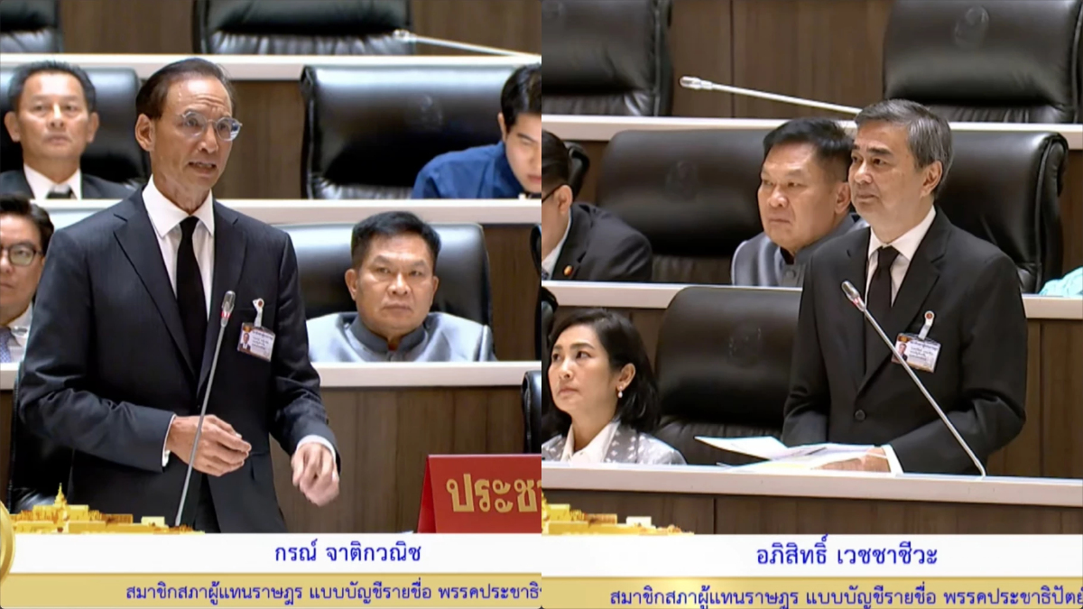 'ปชป.' จับตา 'รัฐบาล' ทำผิดรธน. ปมจัดงบลงทุนไม่ตามเกณฑ์กฎหมาย