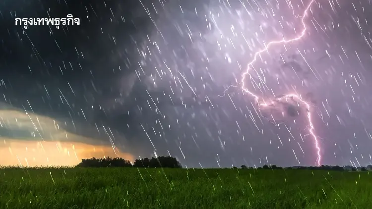 จับตา 21-25 ก.ย.นี้ 7 จังหวัด ฝนตกหนัก ระวังน้ำท่วมฉับพลัน-ดินถล่ม