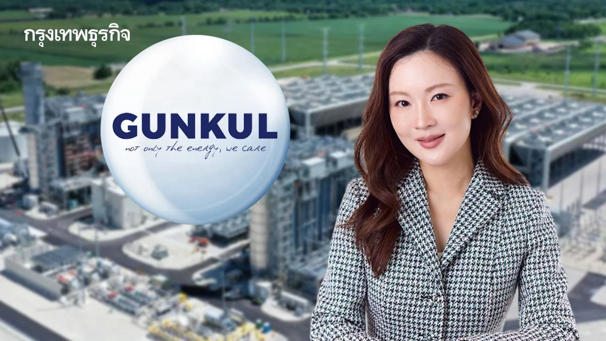 GUNKUL เซ็นสัญญา EGAT PPA เพิ่ม 261.8 MW ผนึก GULF เสริม Synergy โรงไฟฟ้า รุกโตระยะยาว