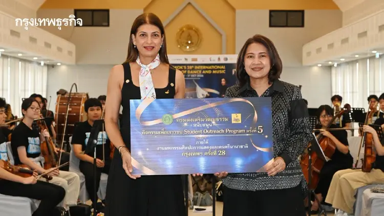 กรมส่งเสริมวัฒนธรรม หนุน Student Outreach Program ครั้งที่ 5 เปิดโอกาสเยาวชนไทยเรียนรู้จากทีมงานระดับโลก