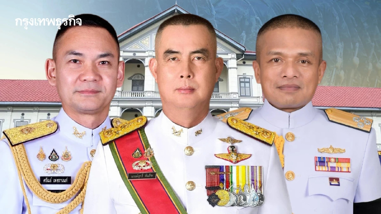 'ตท.26' เดิมพันคำทำนาย 'รุ่นดูแลชาติ'  กระจายคุม 'กองทัพ-ความมั่นคง' 