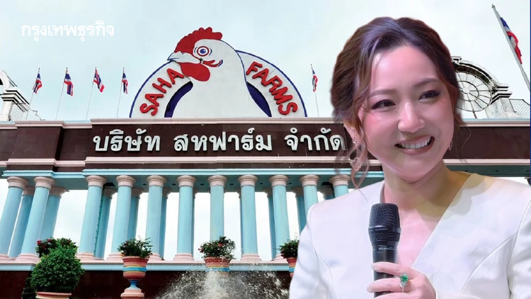 สหฟาร์ม ลุกจากหนี้หมื่นล้าน ปักหมุดปีหน้าเป็นไทสู่ระดับโลก