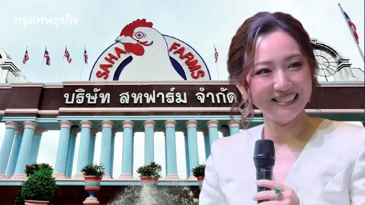 สหฟาร์ม ลุกจากหนี้หมื่นล้าน ปักหมุดปีหน้าเป็นไทสู่ระดับโลก
