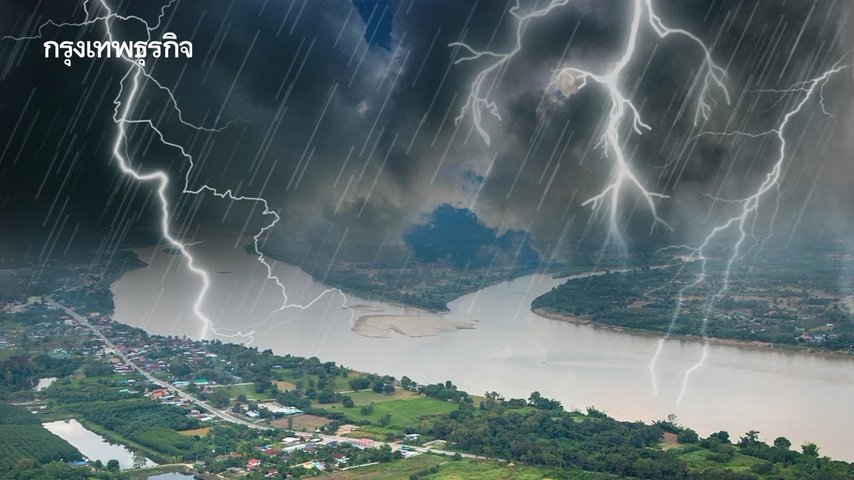 ปภ. เตือนด่วน! รับมือพายุโซเดล ฝนถล่มทั่วไทย สั่งเฝ้าระวังน้ำโขง