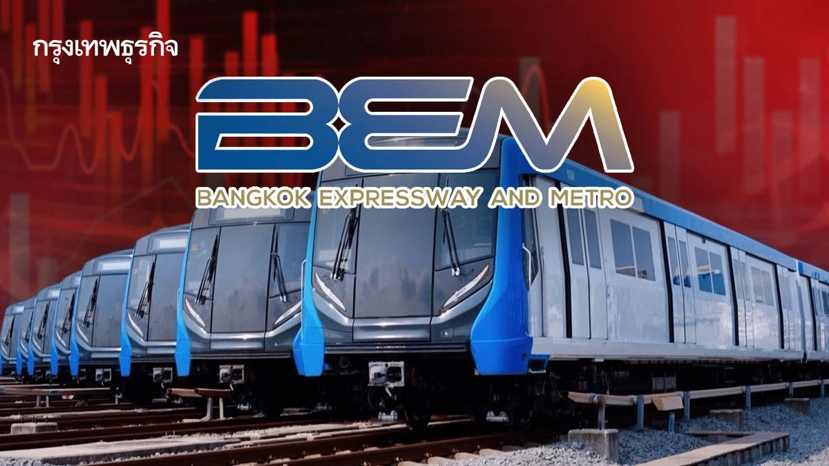 BEM ร่วง 3.60% พบบิ๊กล็อต 200 ล้านหุ้น มูลค่า 1.3 พันล้าน โบรกชี้ไม่กระทบพื้นฐาน มองเป็นจังหวะสะสม