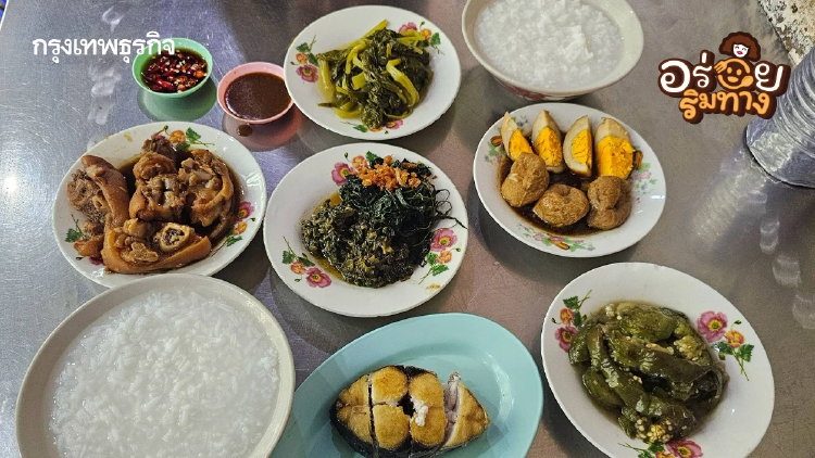 'ข้าวต้มกุ๊ยตรอกโรงโคม'  สูตรแต้จิ๋วโบราณ อร่อยใน 'ตำนาน 50 ปี'