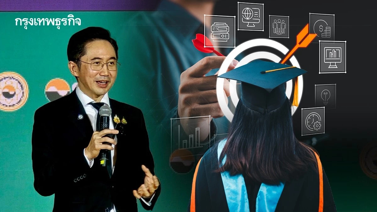 สร้าง 'โฉนดทางสมอง' มรดกยุคใหม่ ปลดล็อก อว. ทลายรั้วมหาวิทยาลัยดันเด็กไทยสู่สตาร์ทอัป