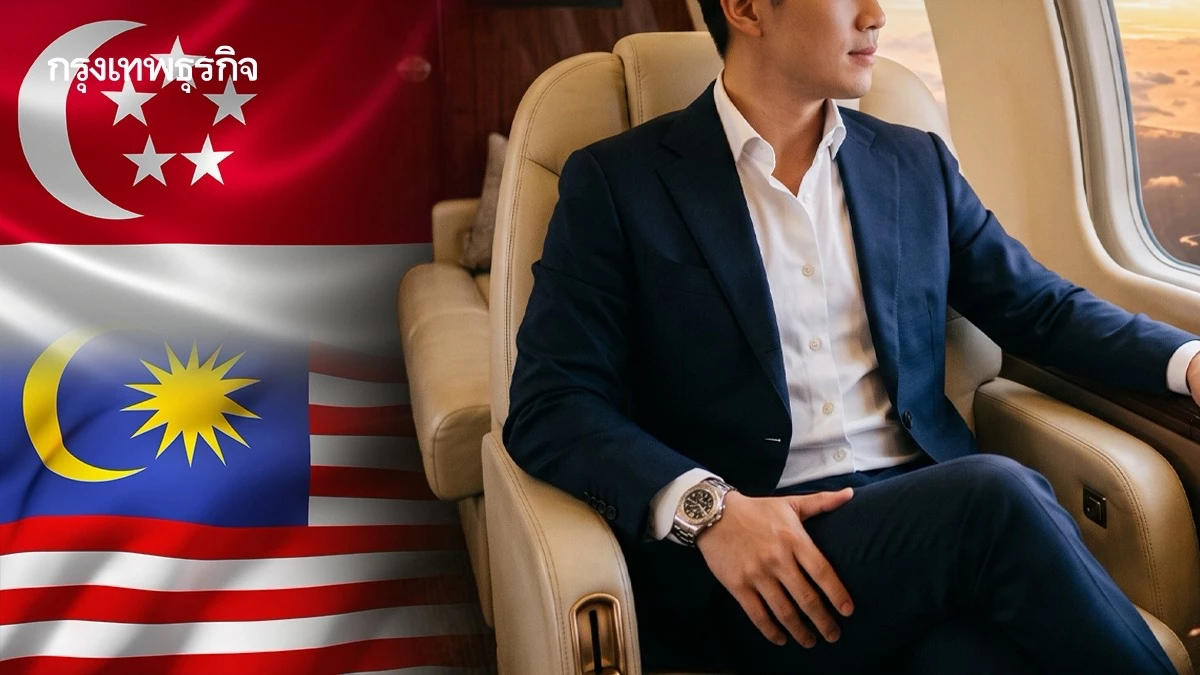 'มหาเศรษฐกิจเอเชีย' เคลื่อนย้ายทุน สะสมความมั่งคั่ง ซบสิงคโปร์-มาเลเซีย