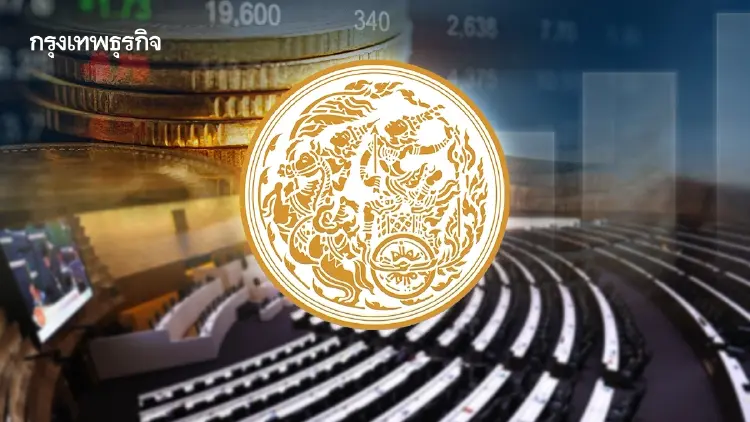 พลิกมติ ครม. 'คมนาคม' พับแผน 3.7 พันล้าน เลิกสร้างกระทรวงใหม่ หันเช่าแทน