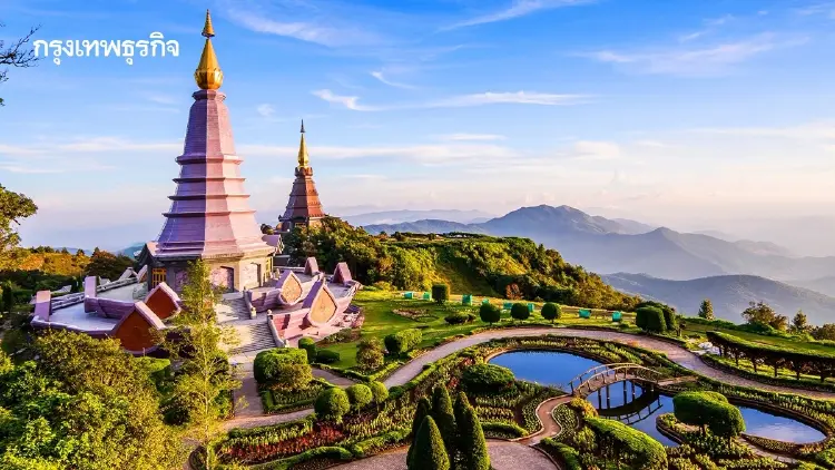 ดัน 'ดอยอินทนนท์' สู่มรดกอาเซียน ยกระดับท่องเที่ยวเชียงใหม่