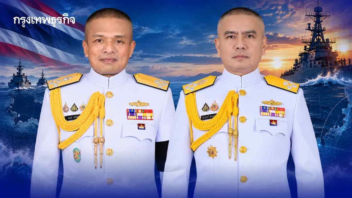 เขย่ากองเรือ จัดหมวดเรือรบ 'ราชนาวี 2040' รบทุกมิติ