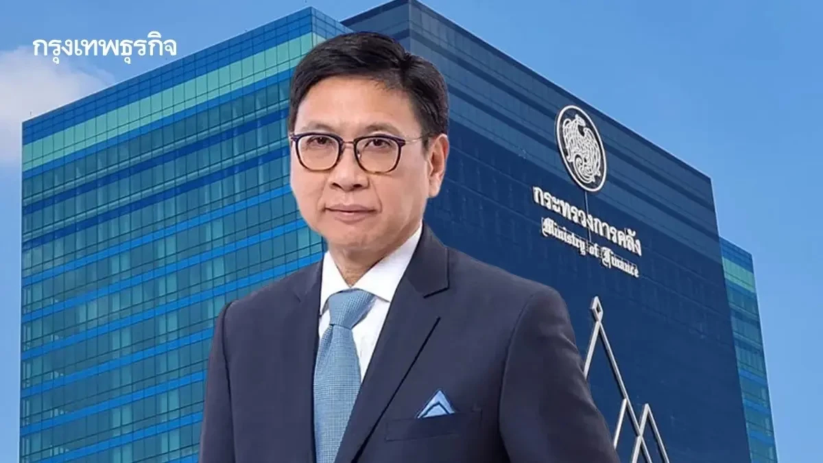 'คลัง' ตีกลับแผนเงินกู้เปลี่ยนผ่านพลังงาน สั่งยกเลิก 'ดูงานต่างประเทศ'