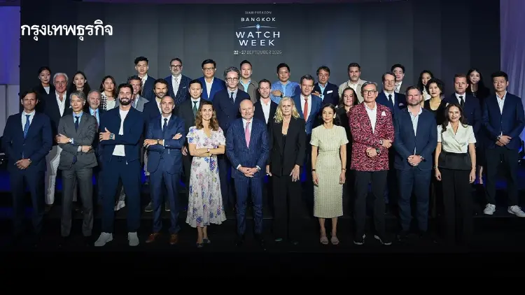 เปิดฉาก SIAM PARAGON BANGKOK WATCH WEEK 2026 ร่วมสร้าง Global Moment แห่งโลกนาฬิกาใจกลางกรุงเทพฯ