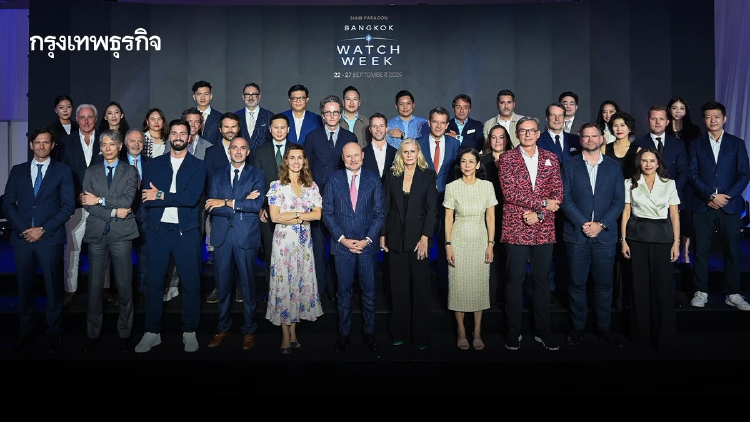 เปิดฉาก SIAM PARAGON BANGKOK WATCH WEEK 2026 ร่วมสร้าง Global Moment แห่งโลกนาฬิกาใจกลางกรุงเทพฯ