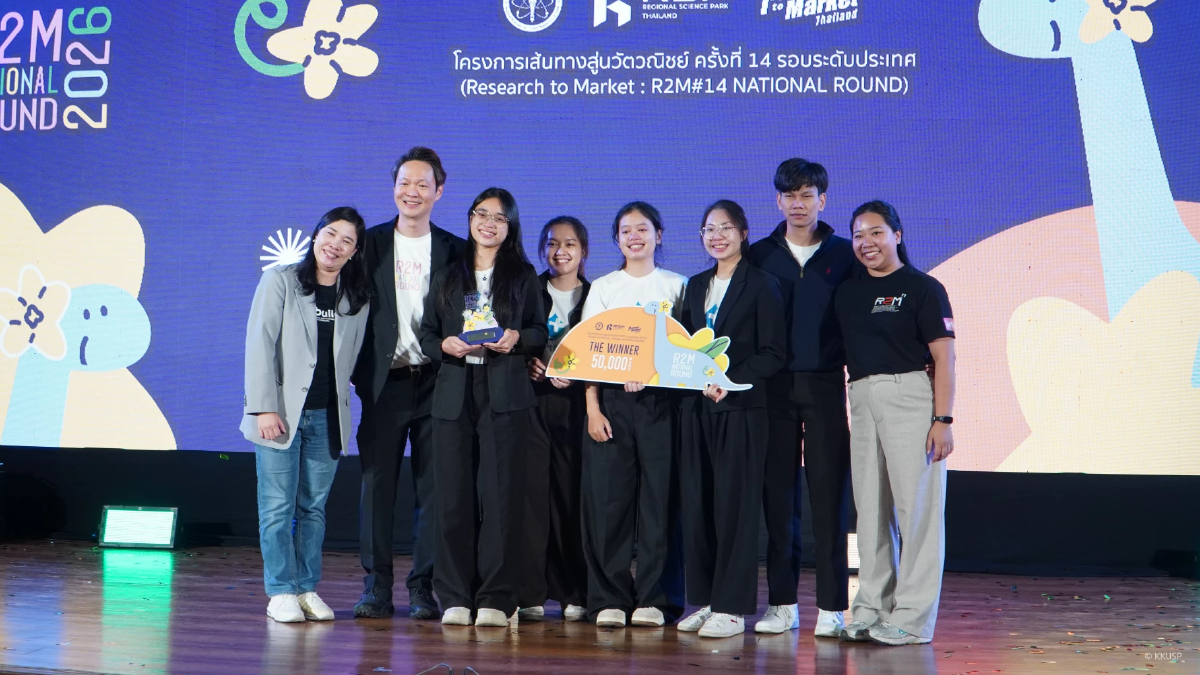 ทีม SmartRetic มช. คว้าชนะเลิศ R2M#14 ระดับประเทศ ต่อยอดนวัตกรรม 'สีย้อมเม็ดเลือดแดงตัวอ่อน' สู่ธุรกิจ