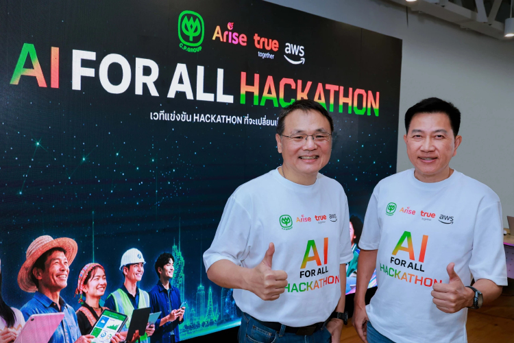 ซีพี-อไรซ์-ทรู ผนึก AWS เปิดเวที “AI FOR ALL” ปั้นไอเดียคนไทยสู่ MVP ต่อยอดเพื่อใช้งานได้จริง