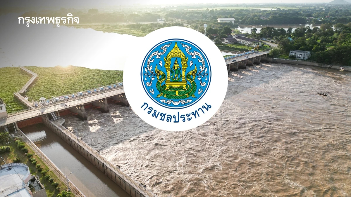 กรมชลประทาน วาง 3 มาตรการเขื่อนเจ้าพระยา เตือนท้ายเขื่อนด่วน