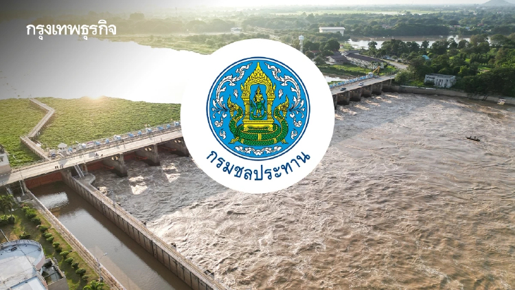 กรมชลประทาน วาง 3 มาตรการเขื่อนเจ้าพระยา เตือนท้ายเขื่อนด่วน