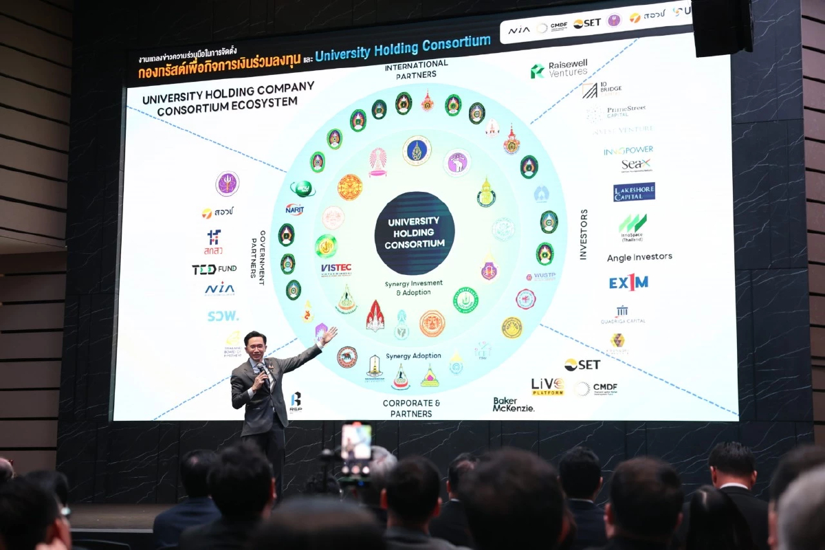 UHC Consortium ปลดล็อกสตาร์ตอัปมหาวิทยาลัยไทยสู่ตลาดโลก