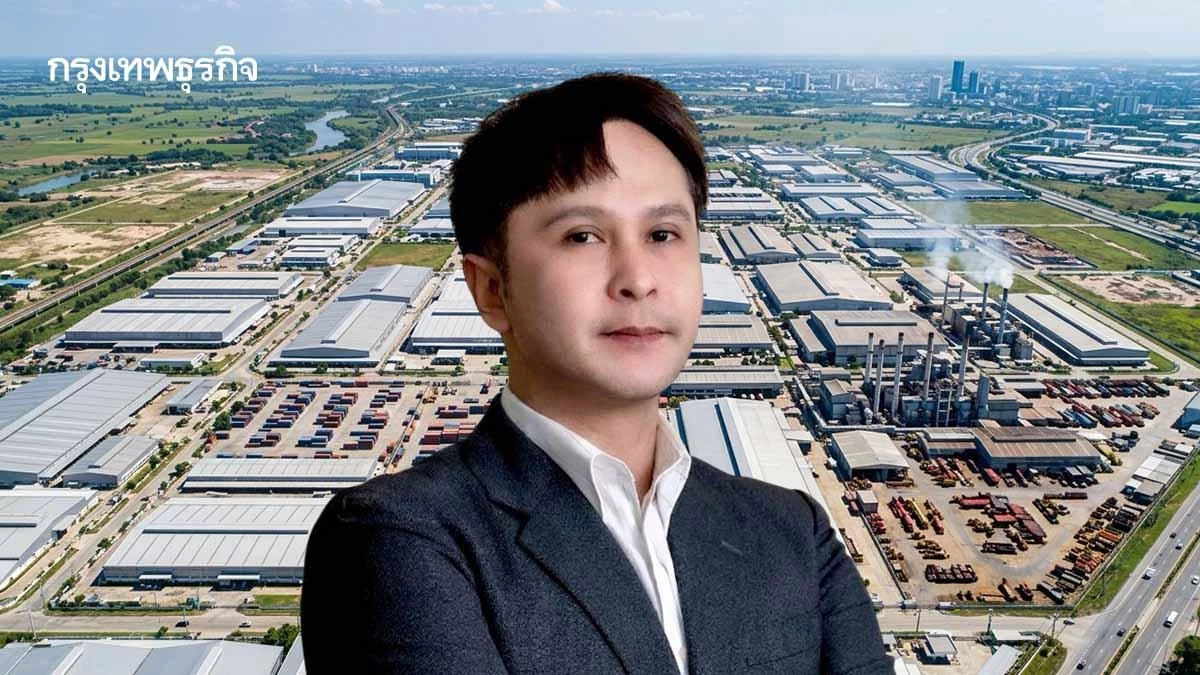 Data Center เขย่าที่ดินนิคมฯ ราคาพุ่ง 50% จากที่ดิน 4 ล้าน สู่ 8 ล้านต่อไร่
